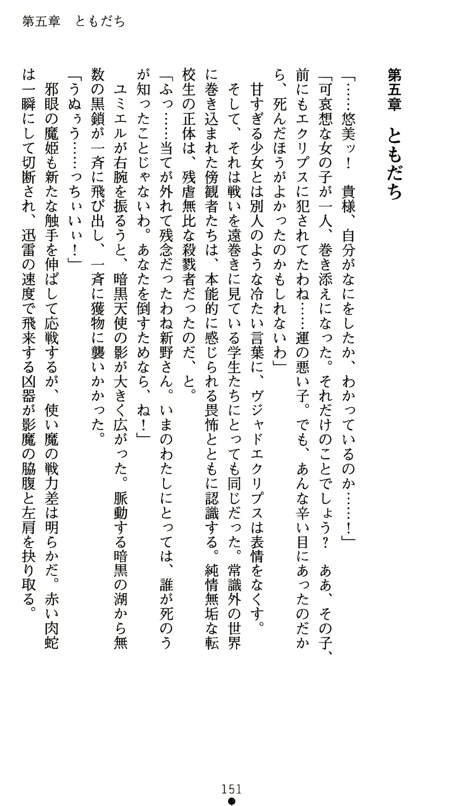 웹툰 이미지 168