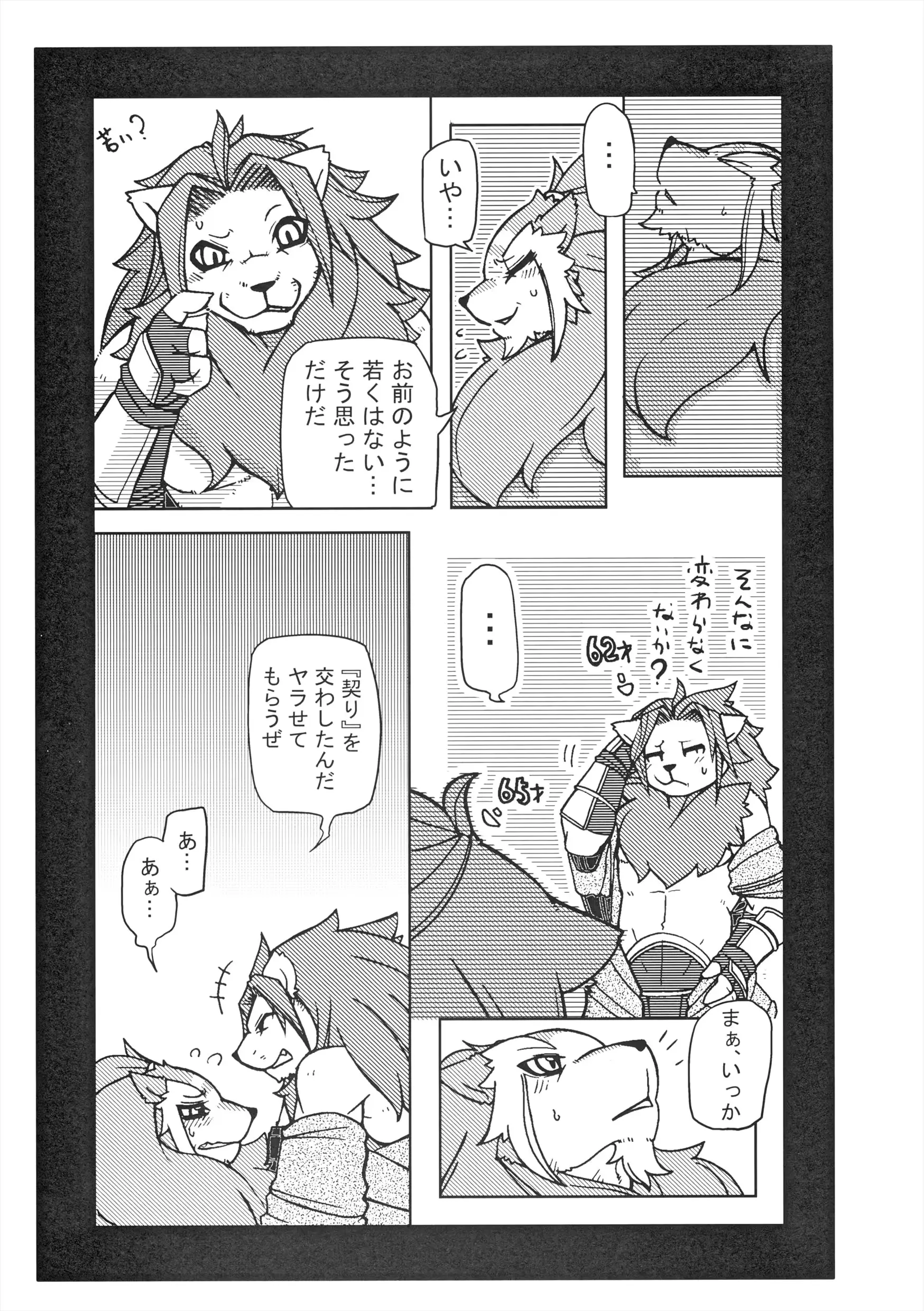 웹툰 이미지 27