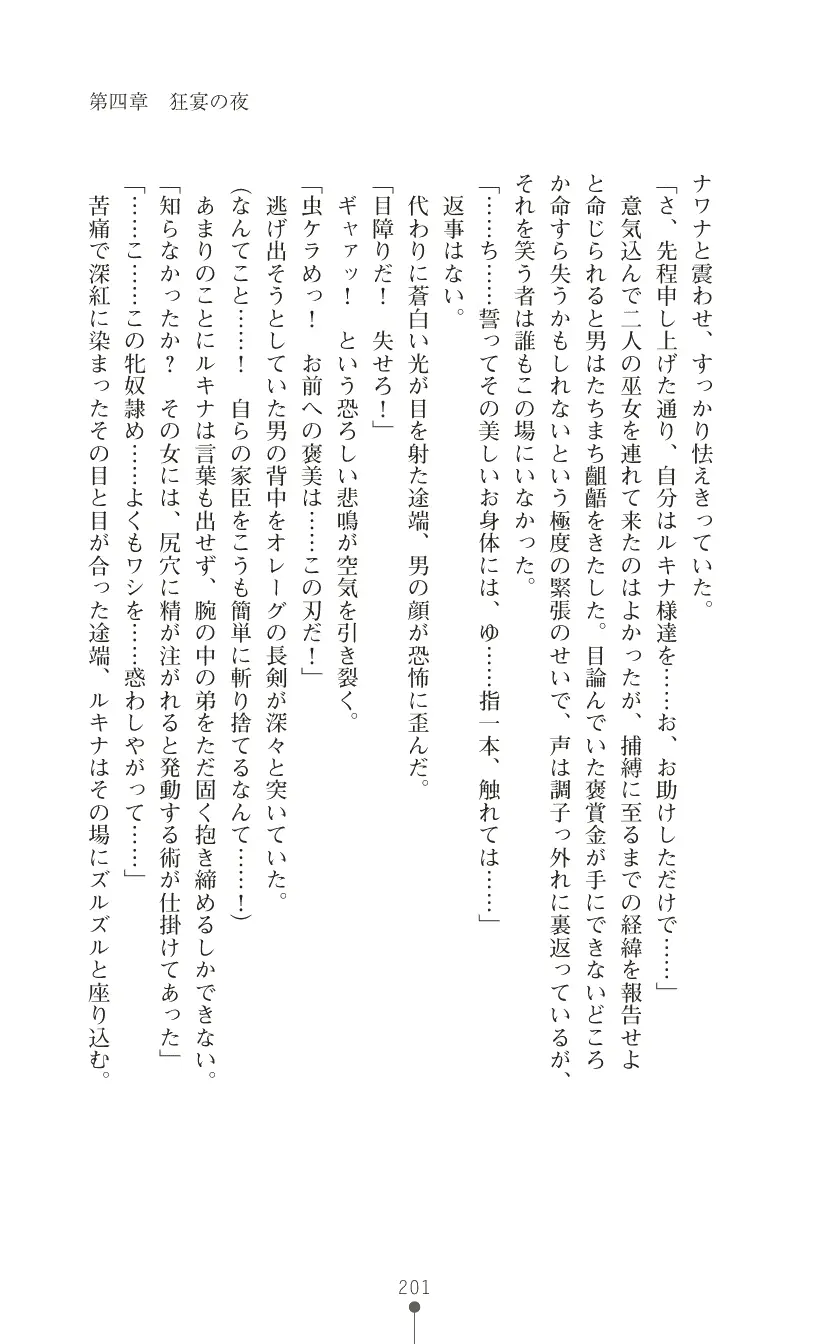웹툰 이미지 214