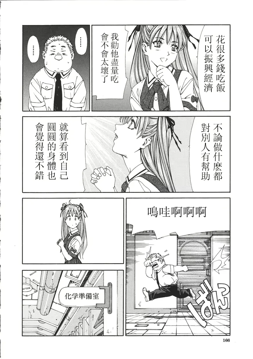 웹툰 이미지 165