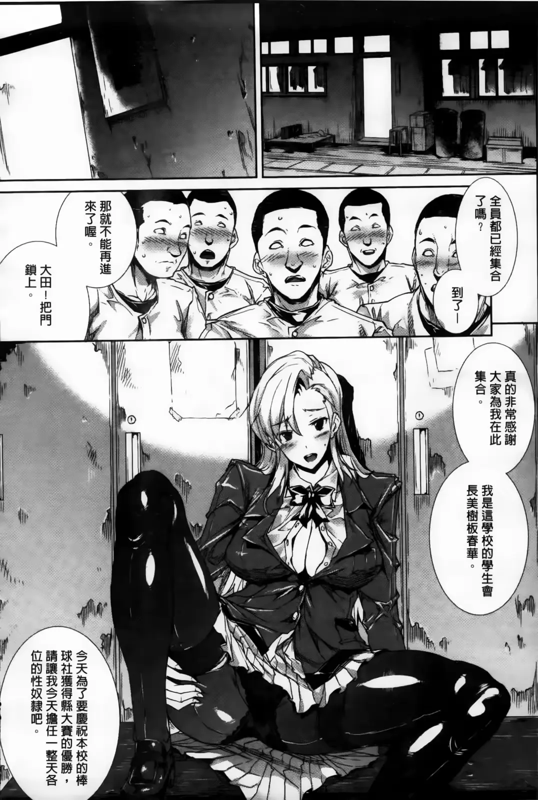 웹툰 이미지 191