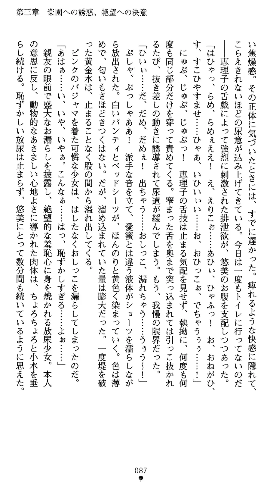 웹툰 이미지 104