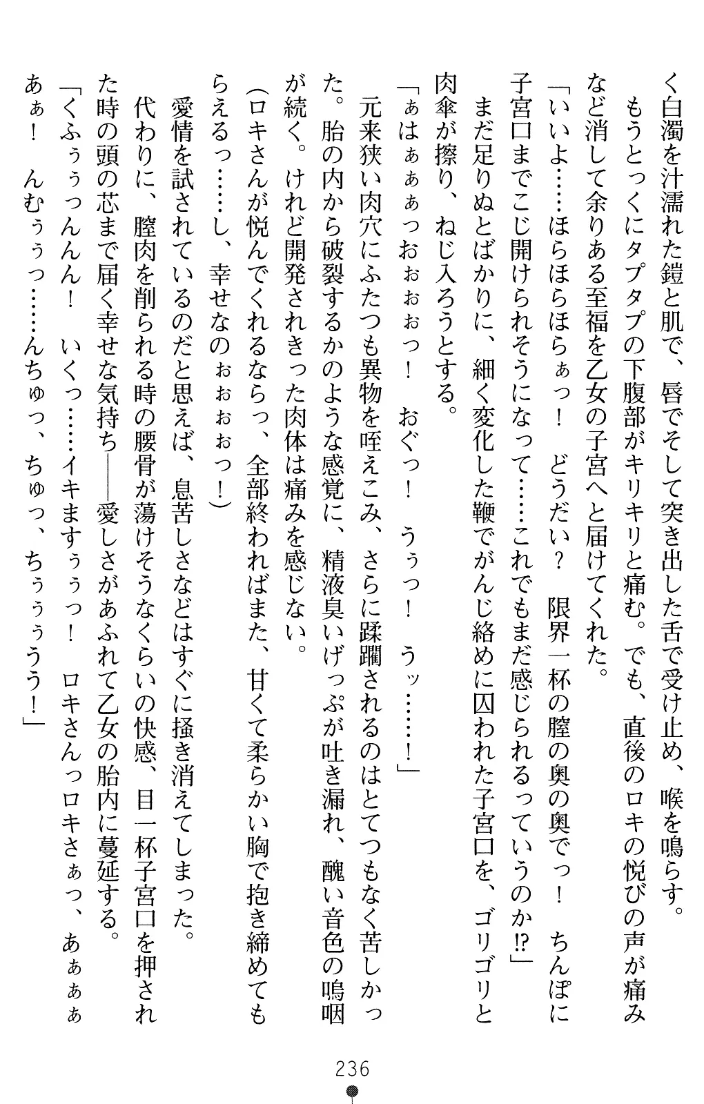 웹툰 이미지 249