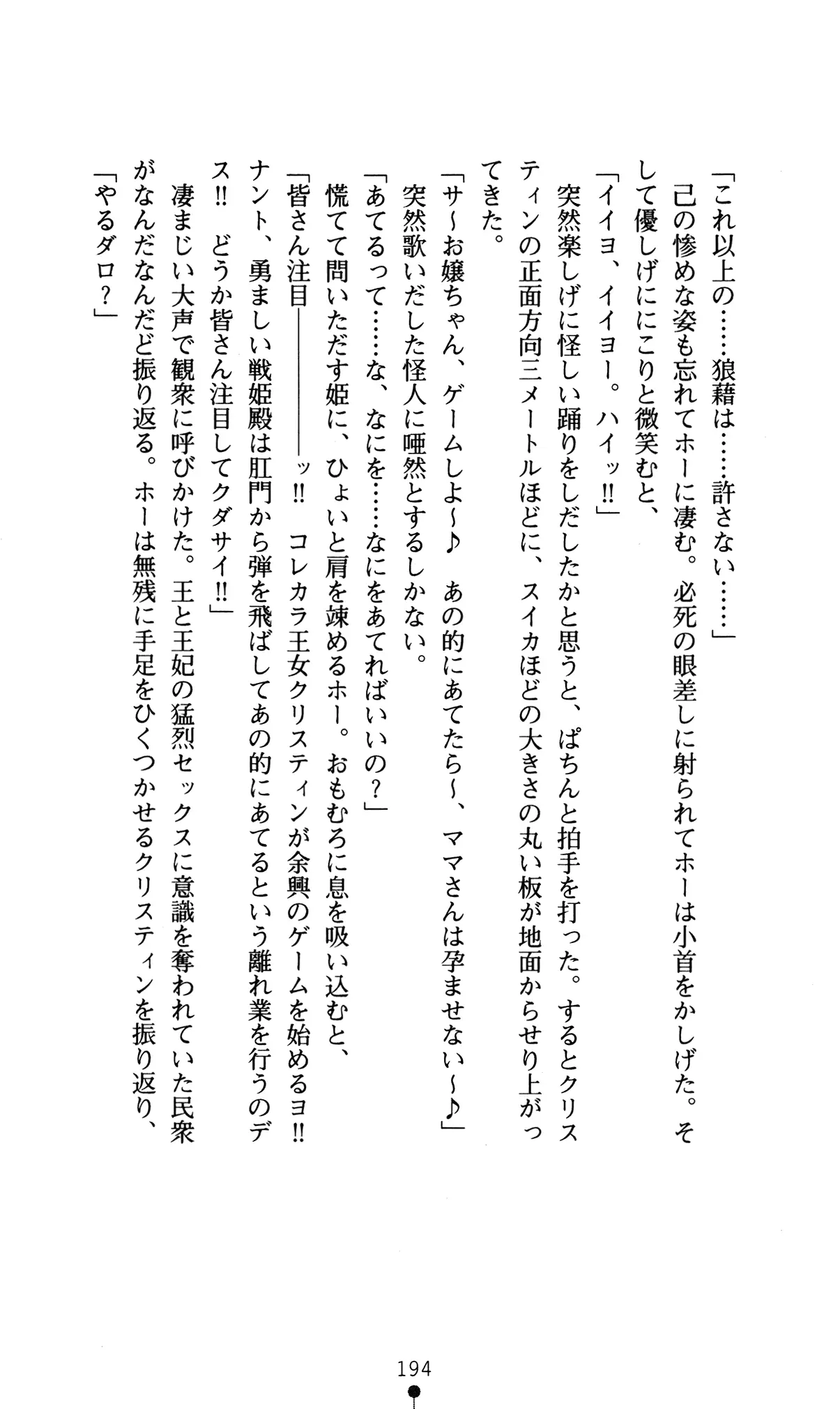 웹툰 이미지 197