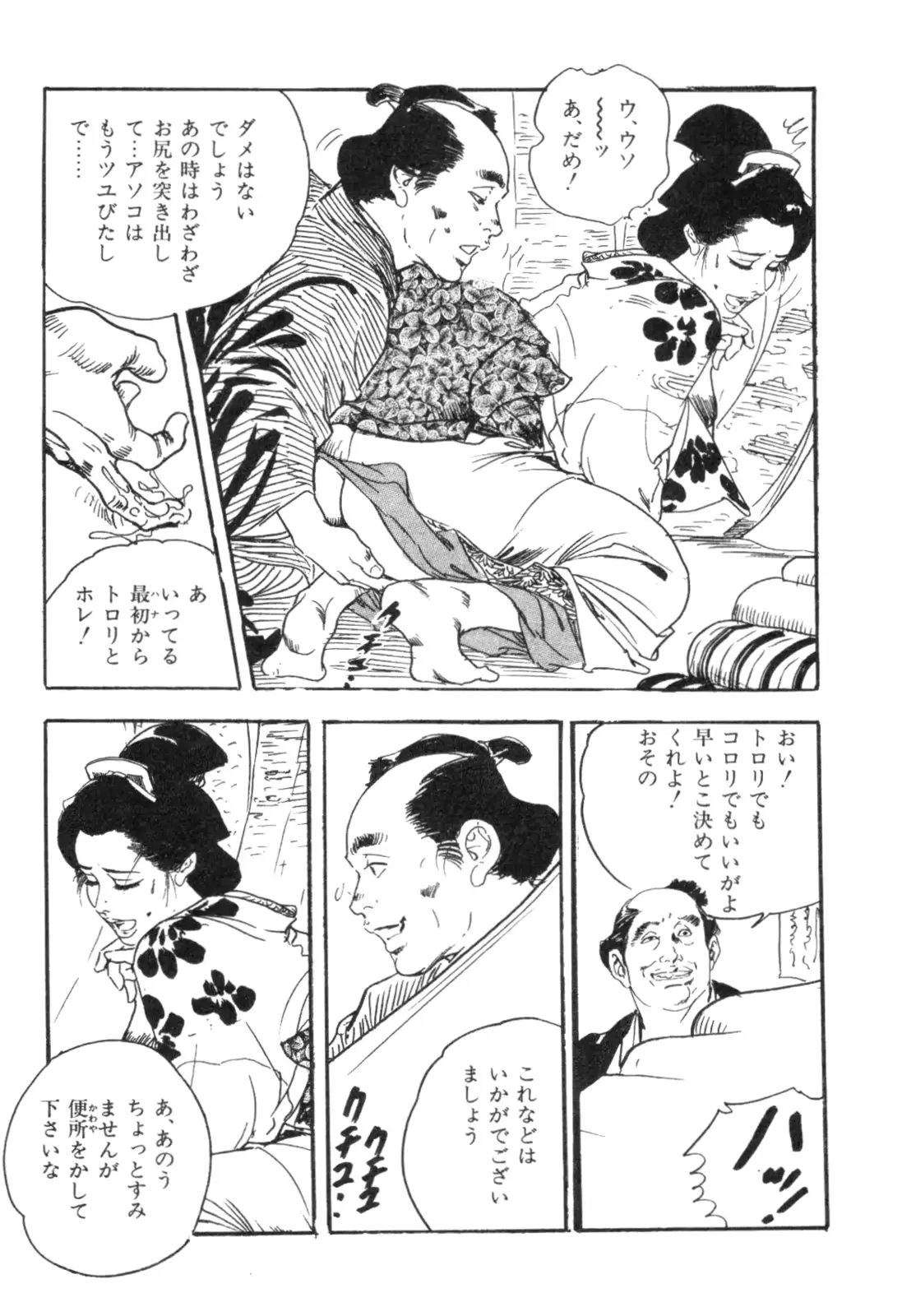 웹툰 이미지 79
