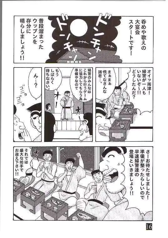 웹툰 이미지 10