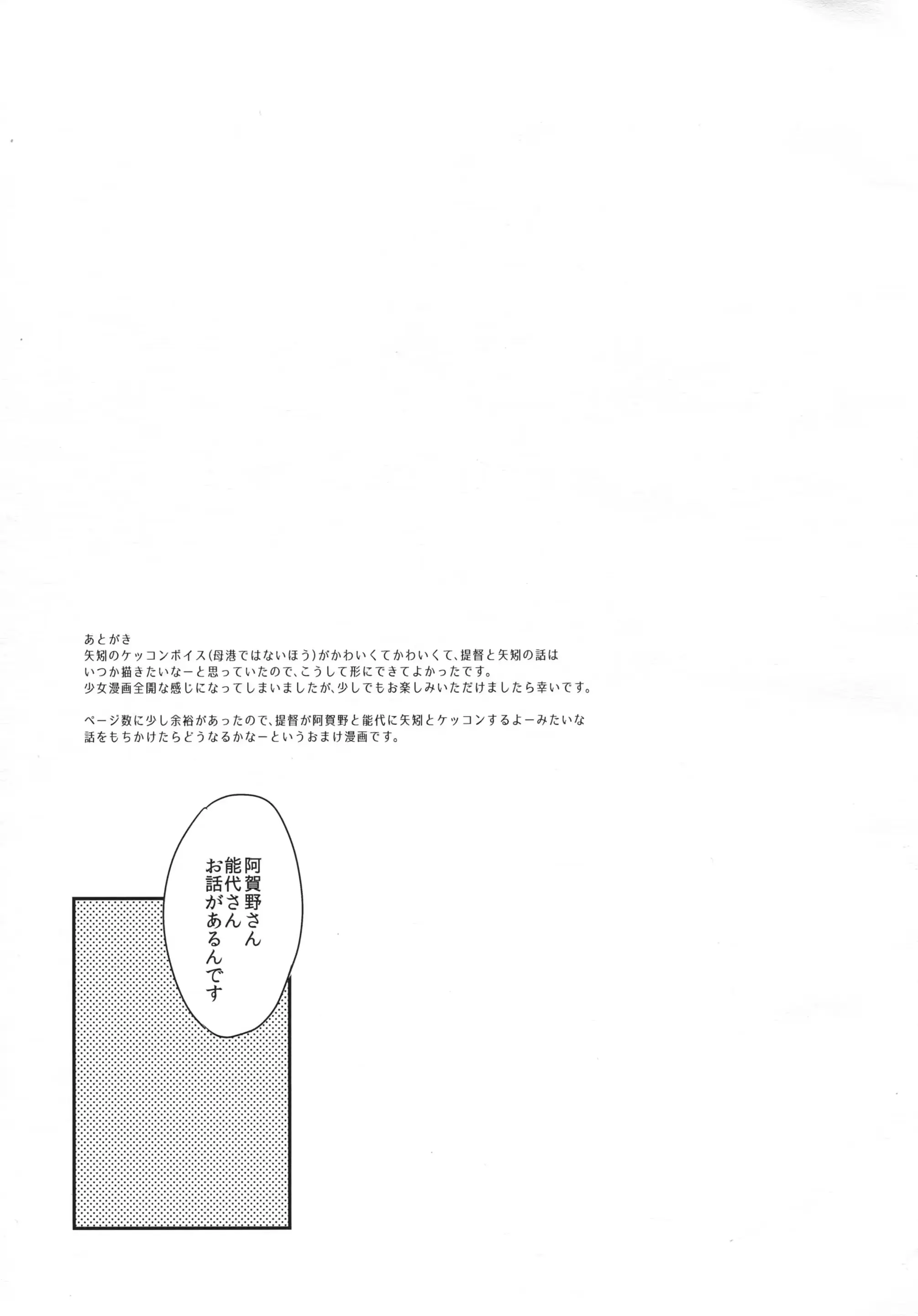웹툰 이미지 37