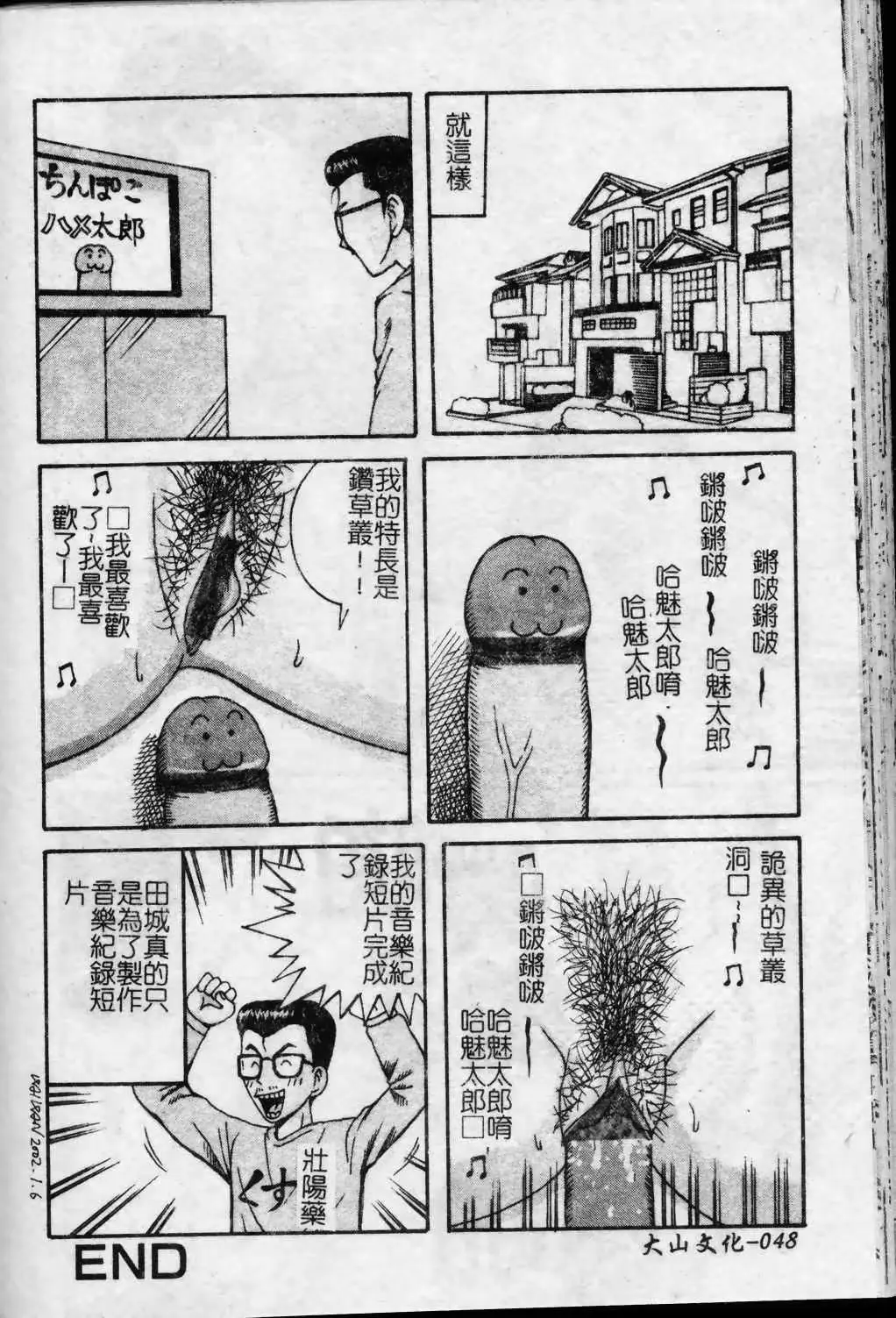 웹툰 이미지 48