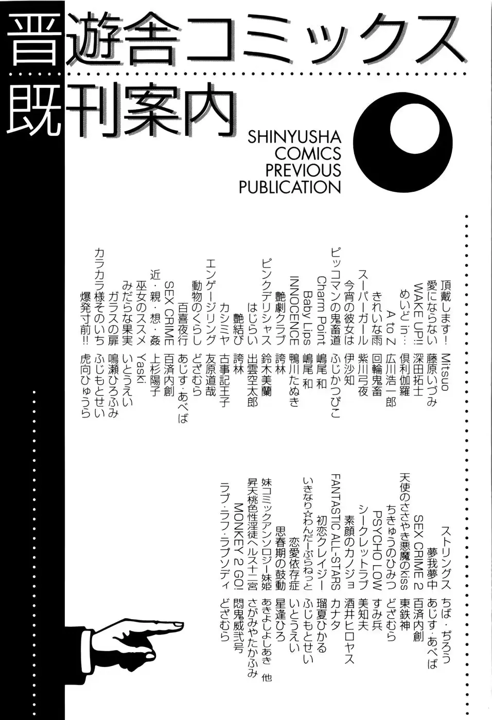 웹툰 이미지 182