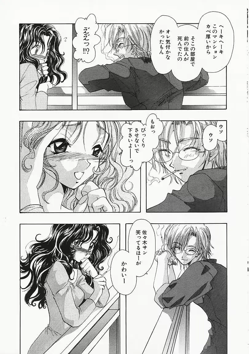 웹툰 이미지 183