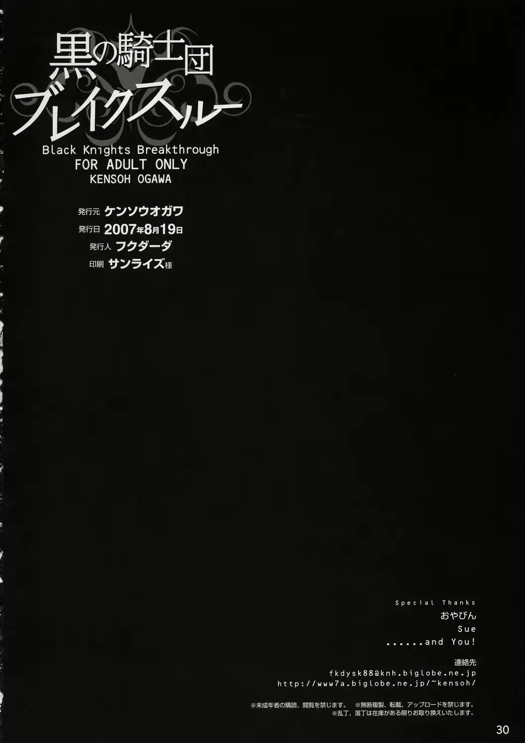 웹툰 이미지 28