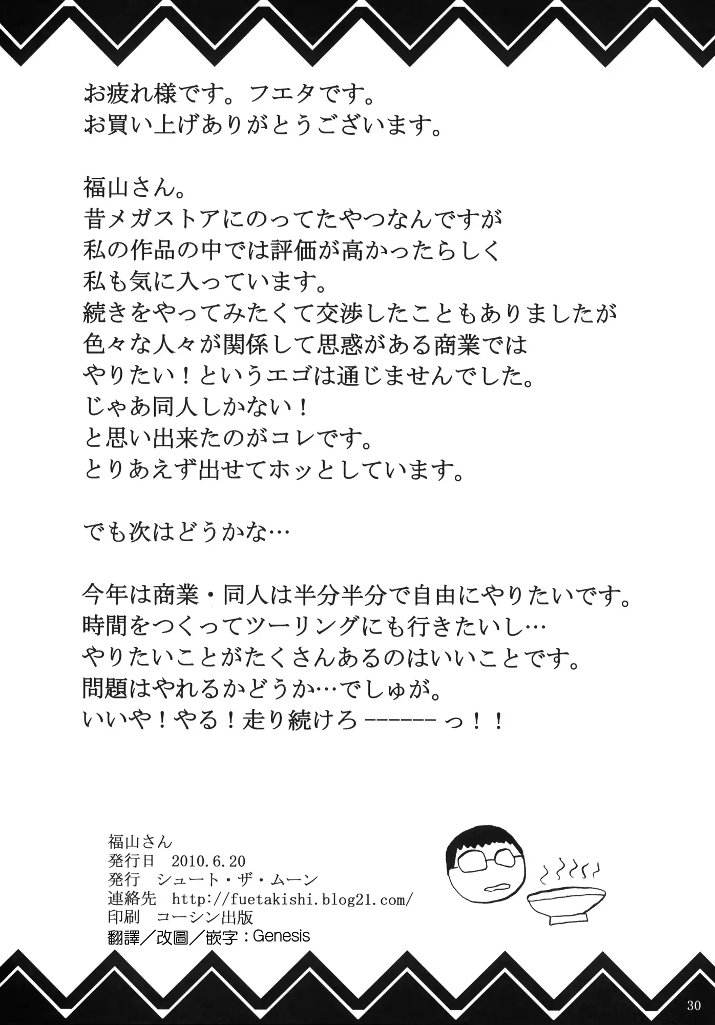 웹툰 이미지 30