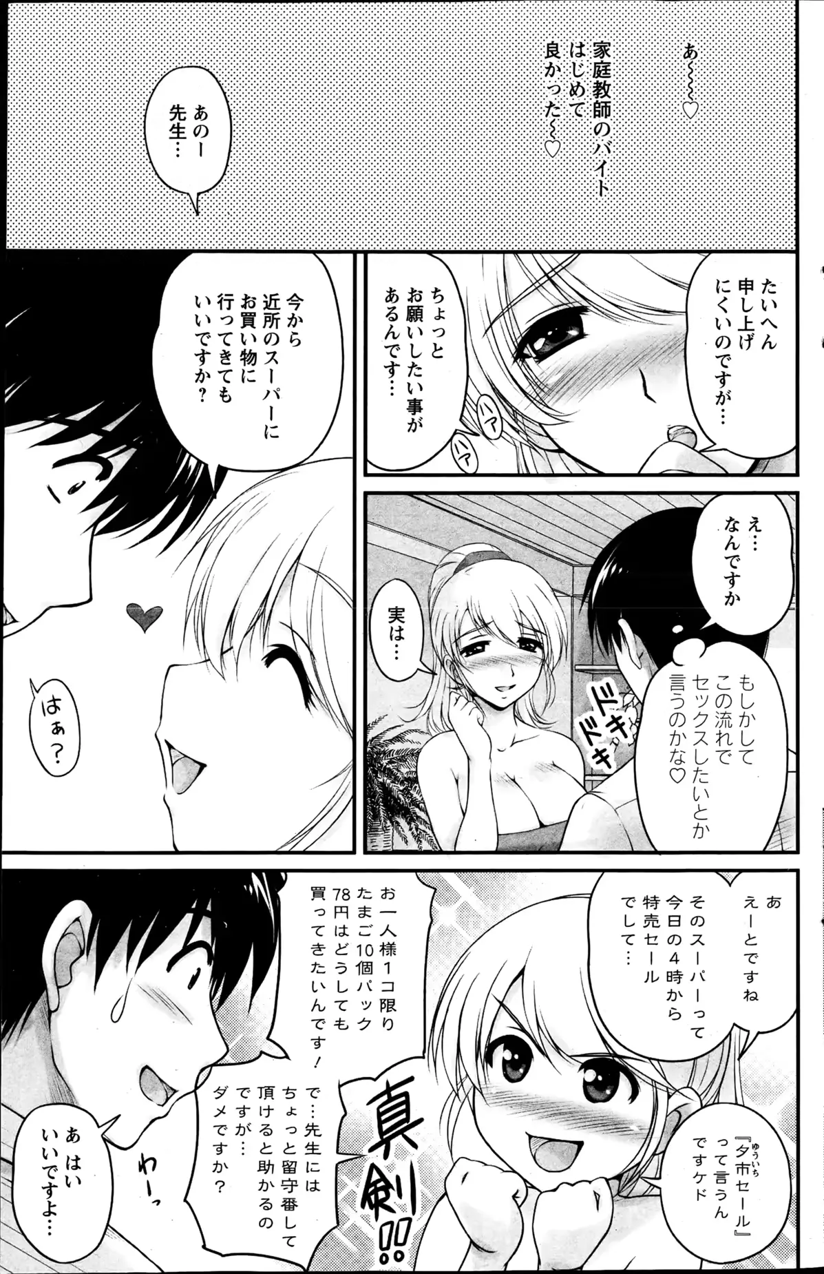 웹툰 이미지 155