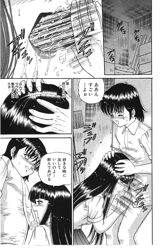 웹툰 이미지 75