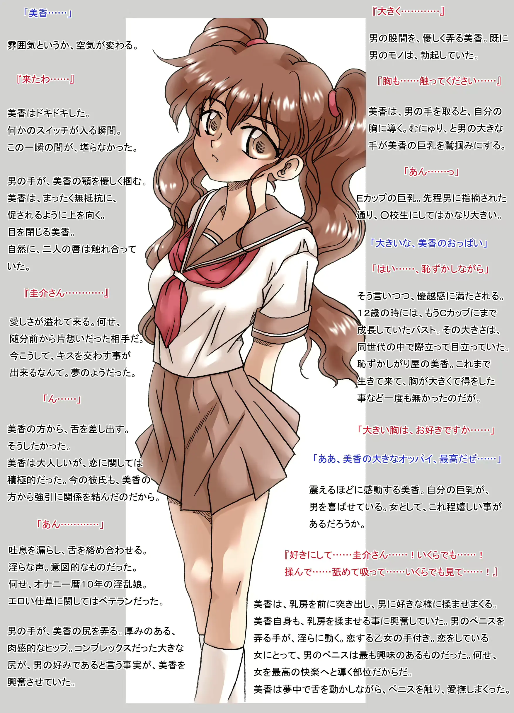 웹툰 이미지 23