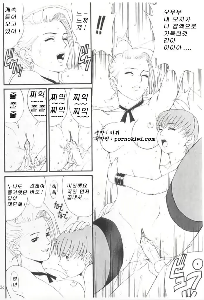 웹툰 이미지 22