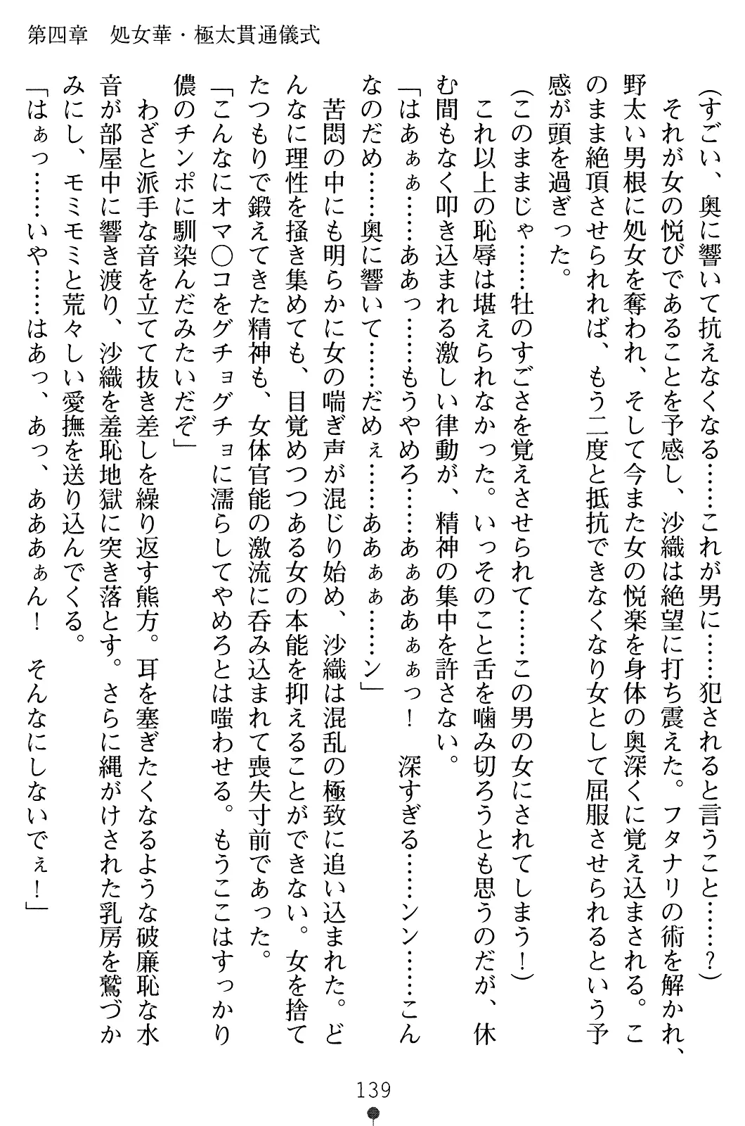 웹툰 이미지 153
