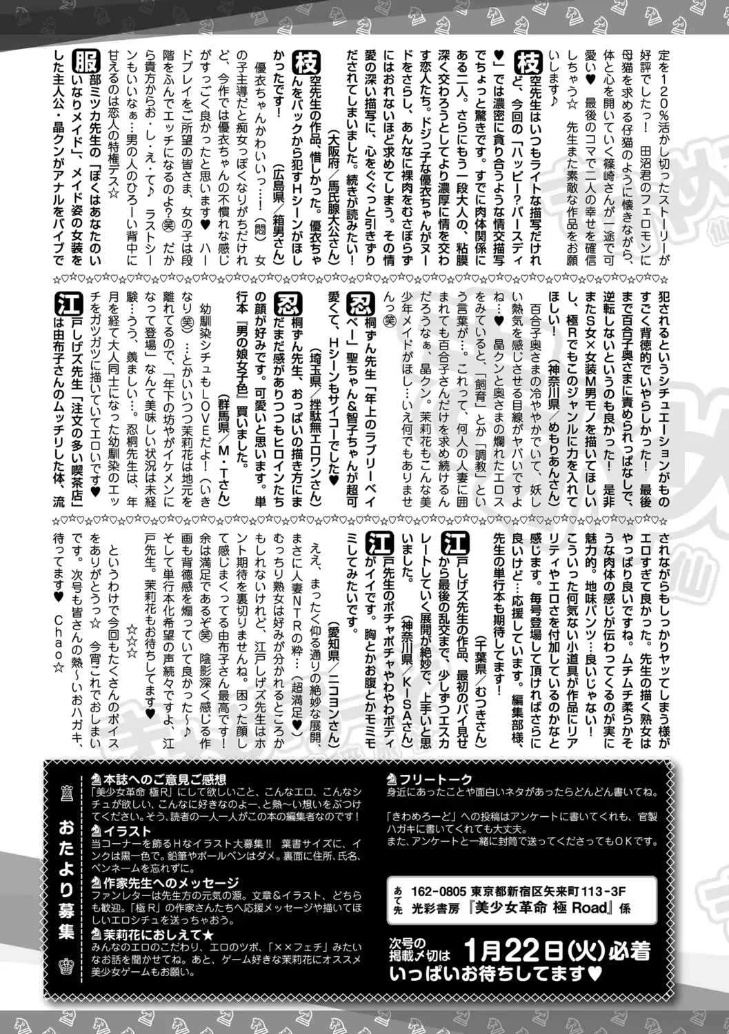웹툰 이미지 260