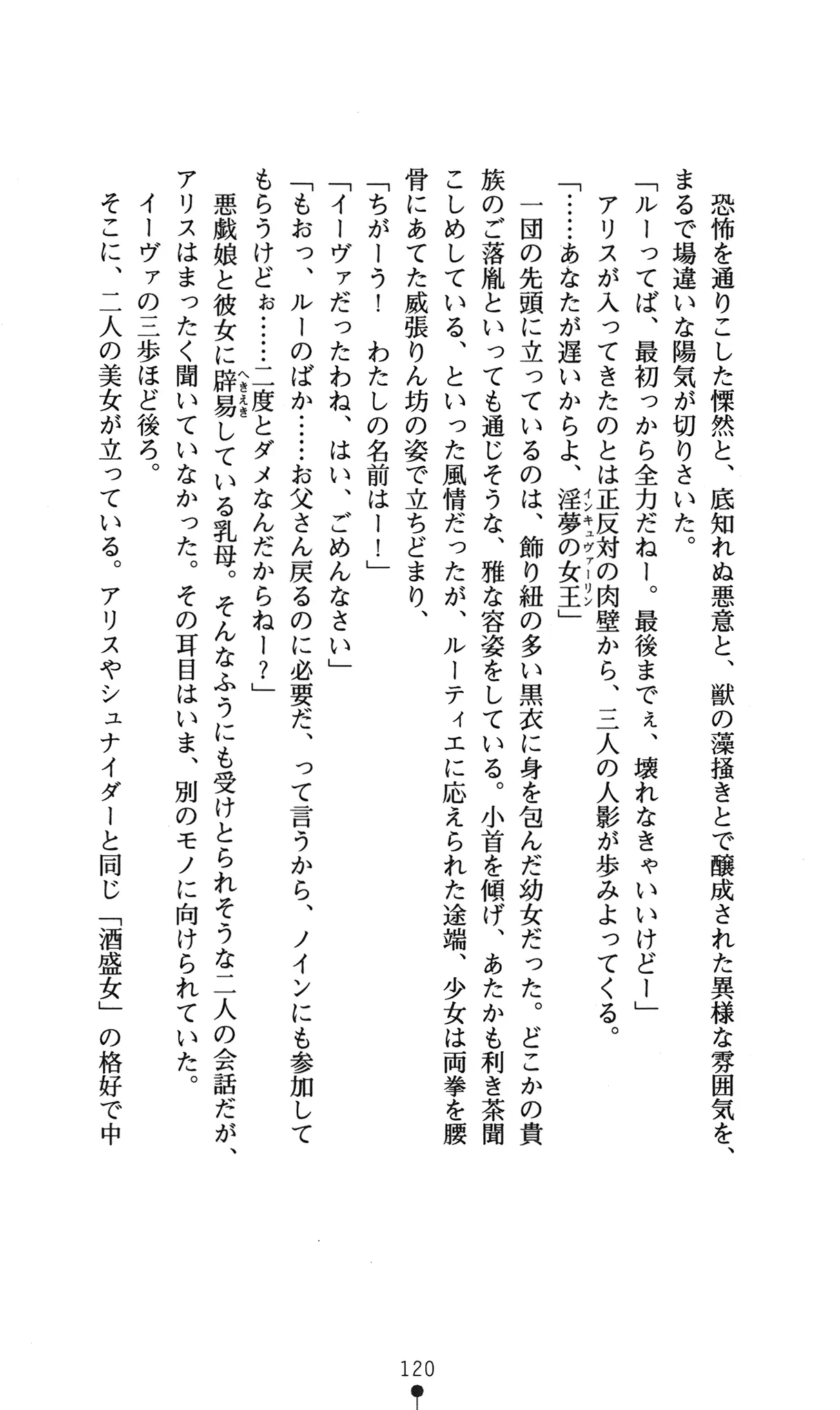 웹툰 이미지 123