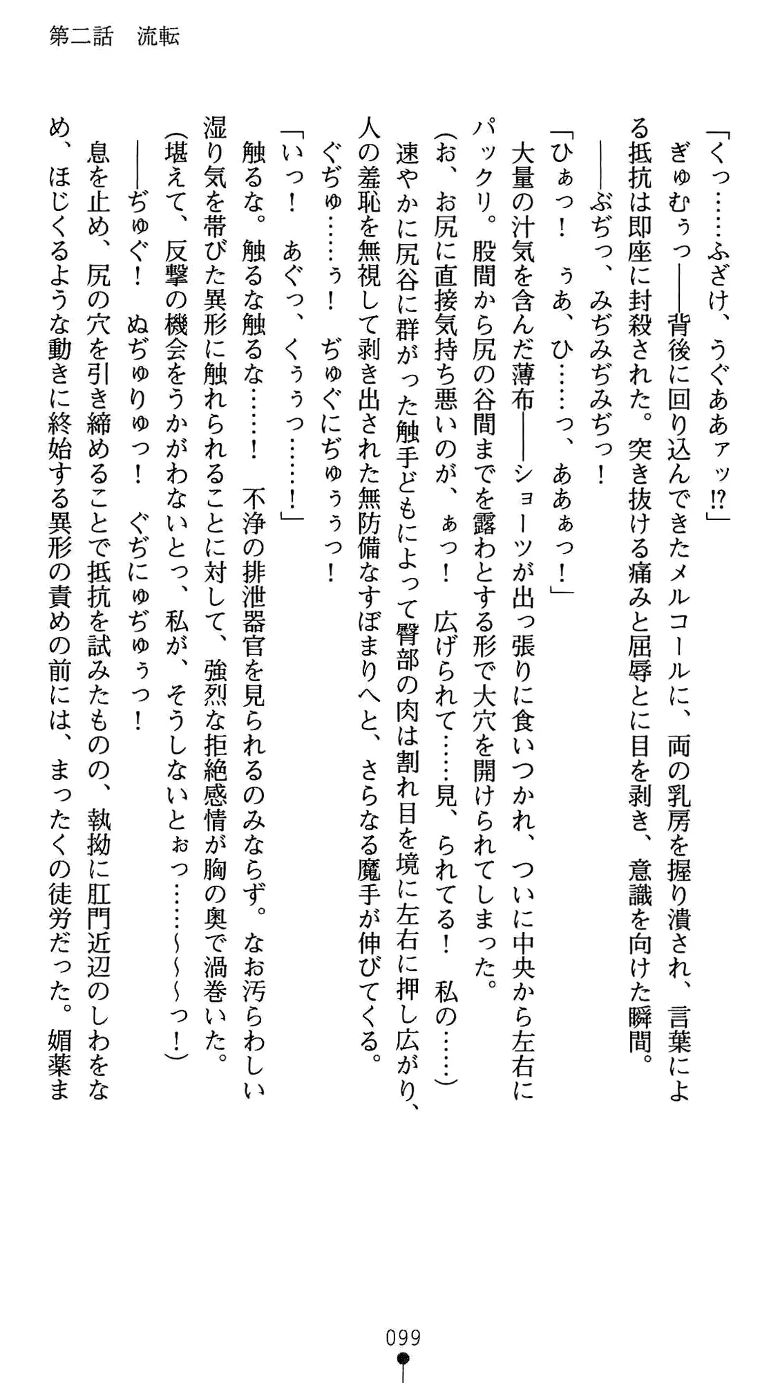 웹툰 이미지 112