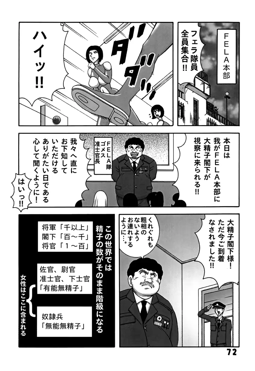 웹툰 이미지 71
