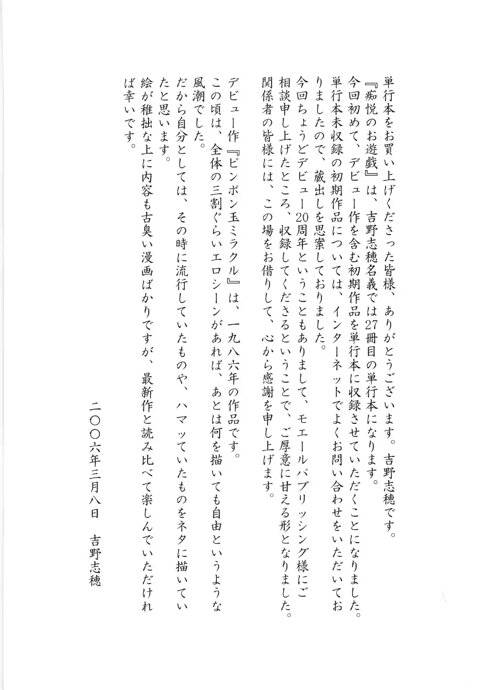 웹툰 이미지 115