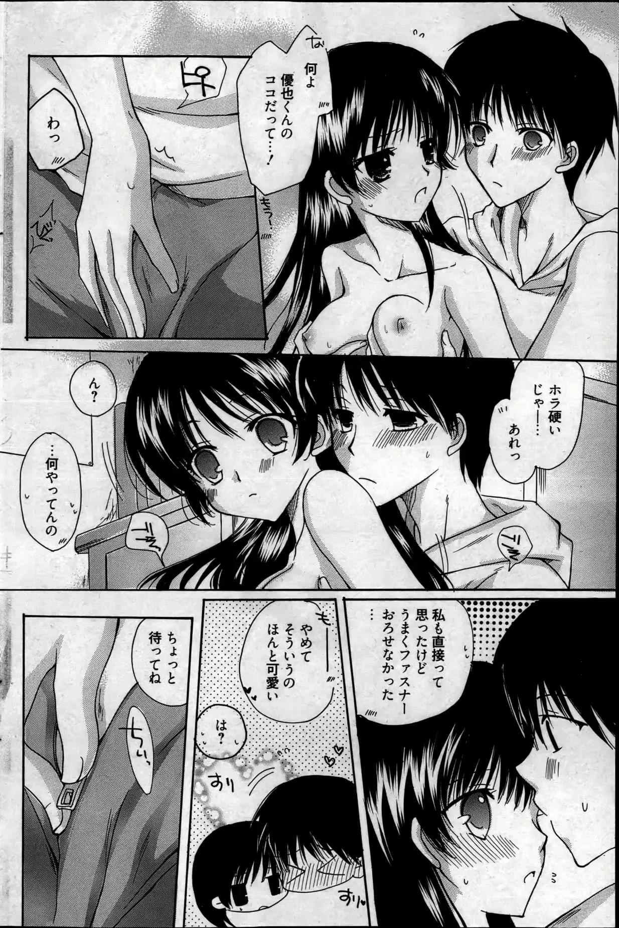 웹툰 이미지 128