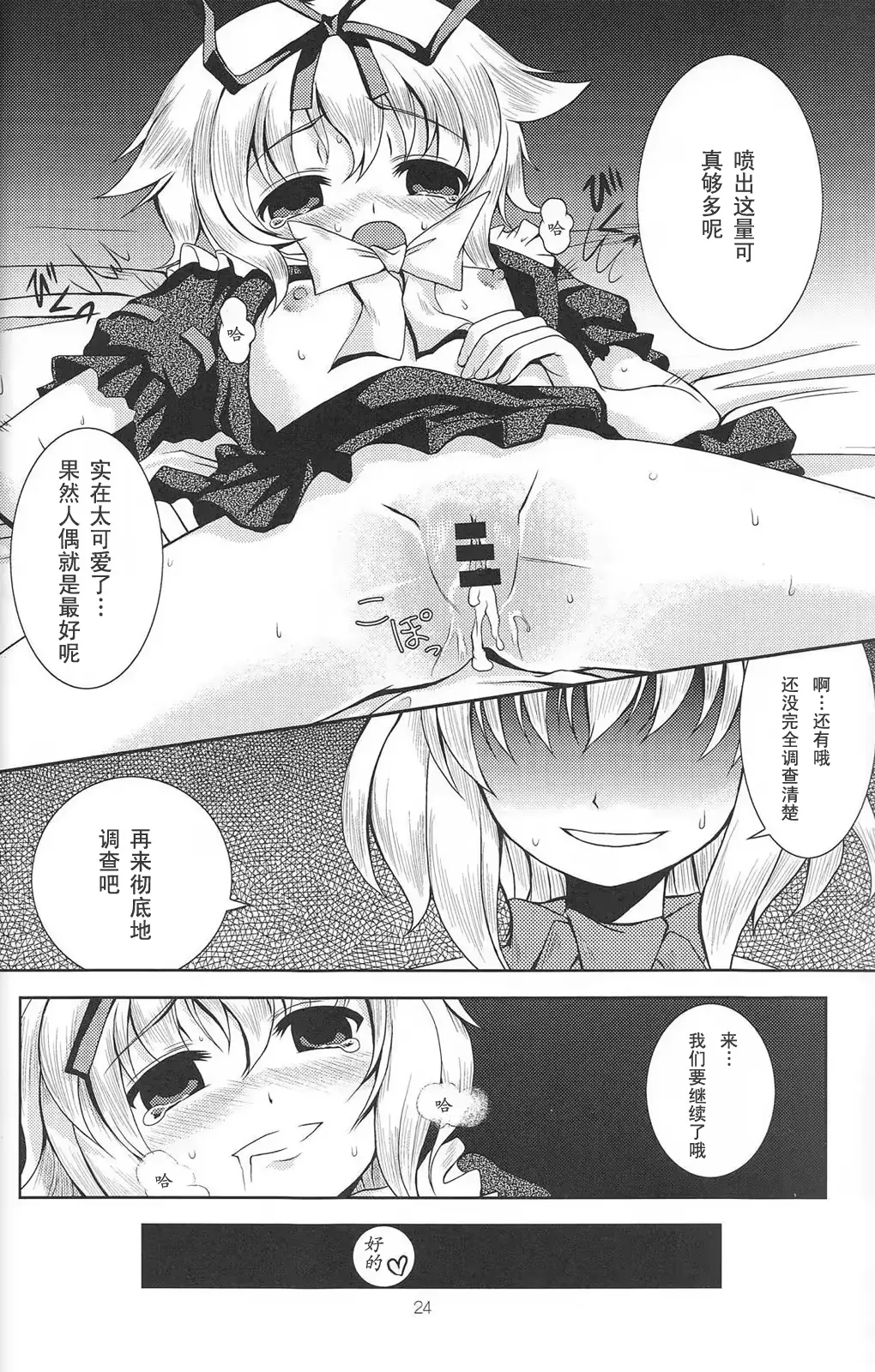 웹툰 이미지 22