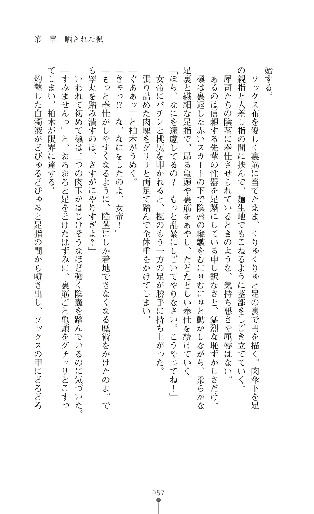 웹툰 이미지 71