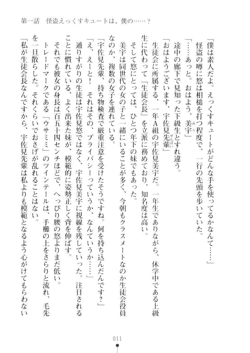 웹툰 이미지 10