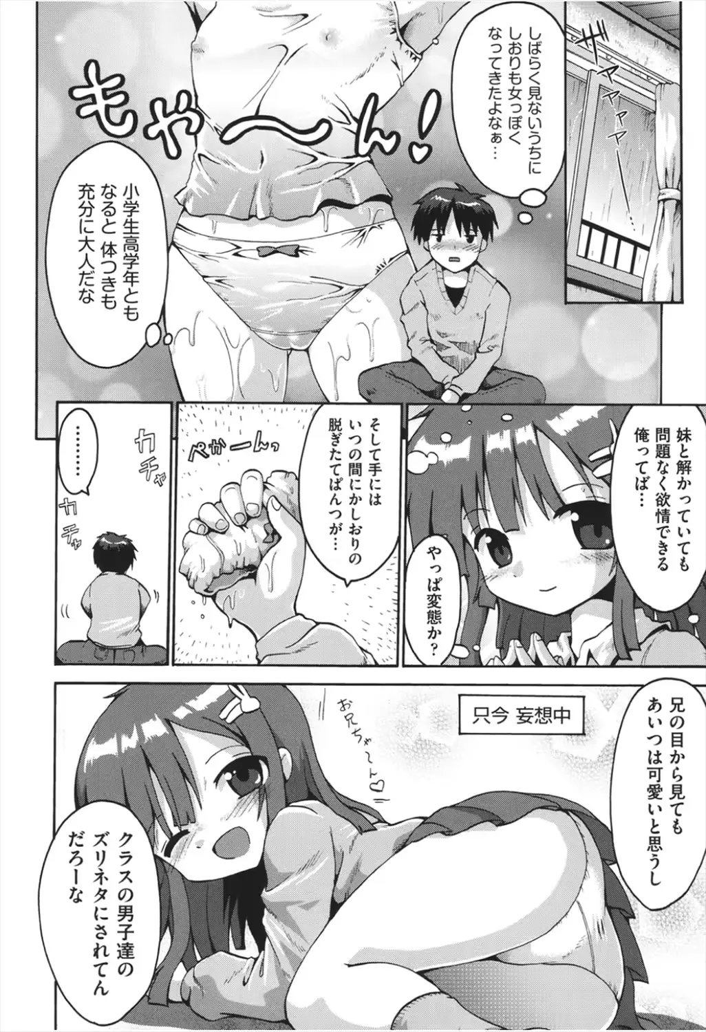 웹툰 이미지 8