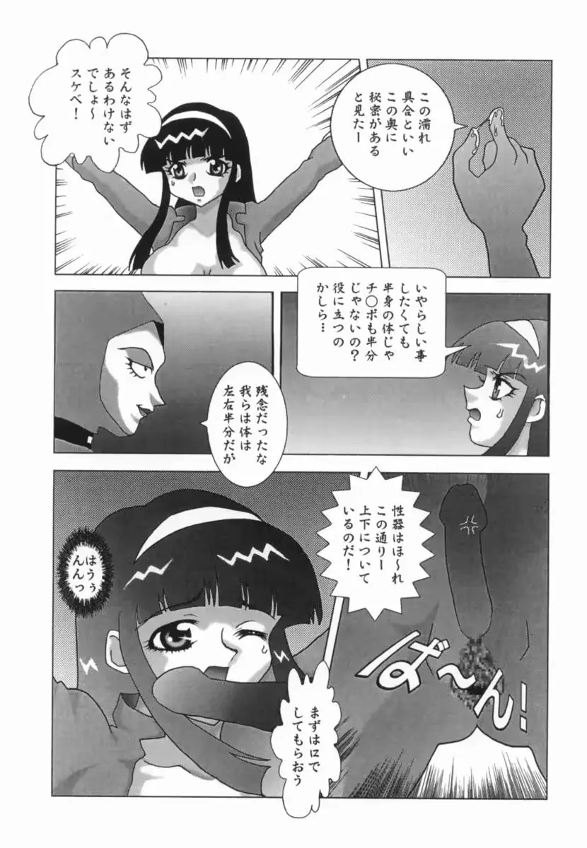 웹툰 이미지 74