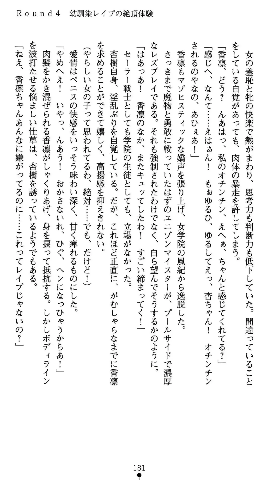 웹툰 이미지 181