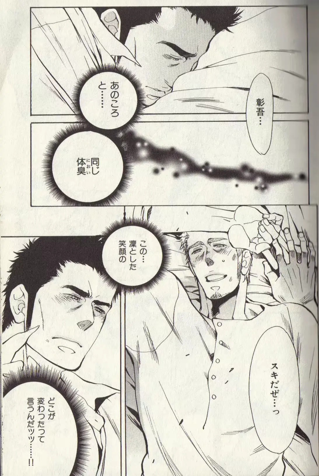 웹툰 이미지 14