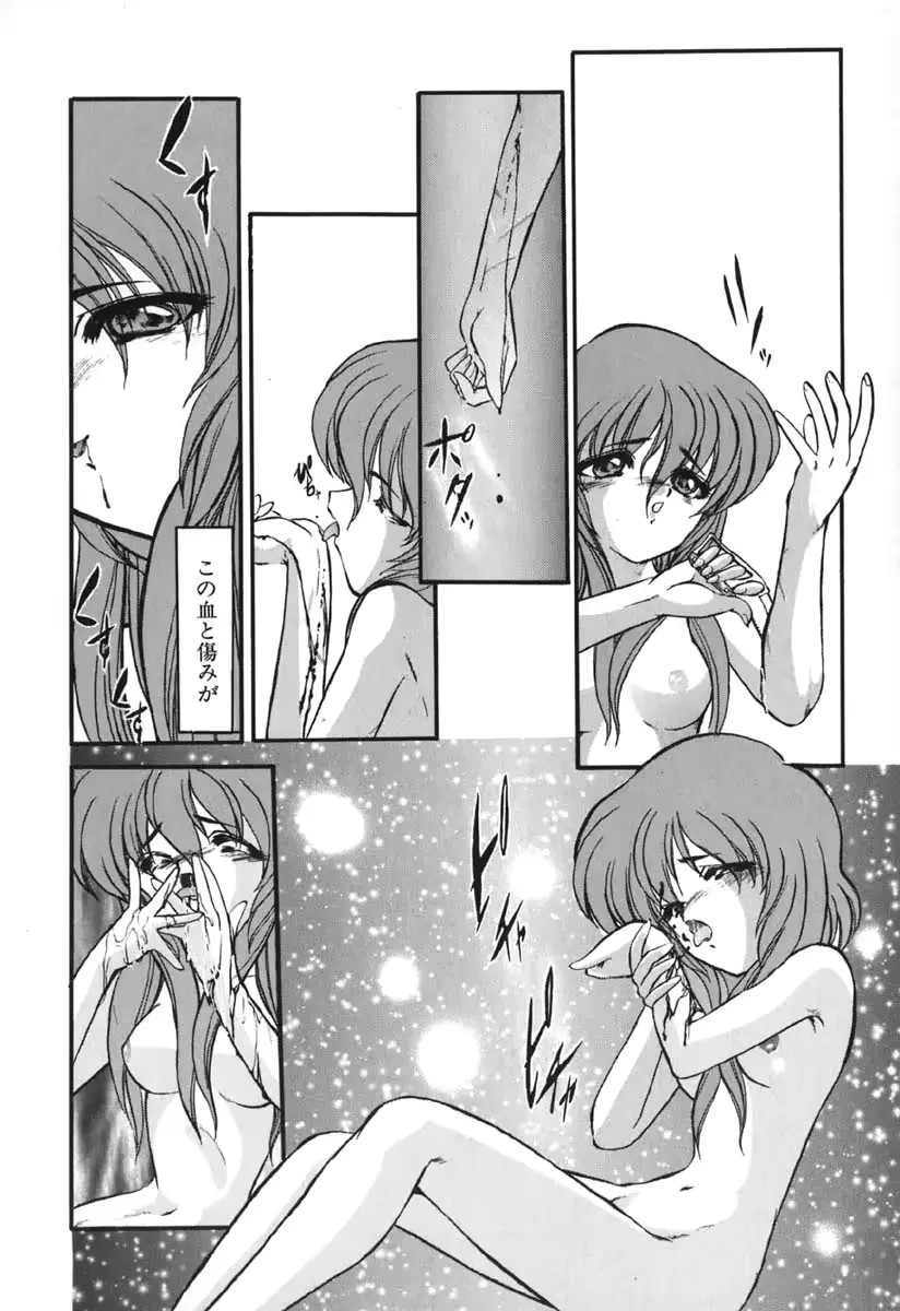 웹툰 이미지 152