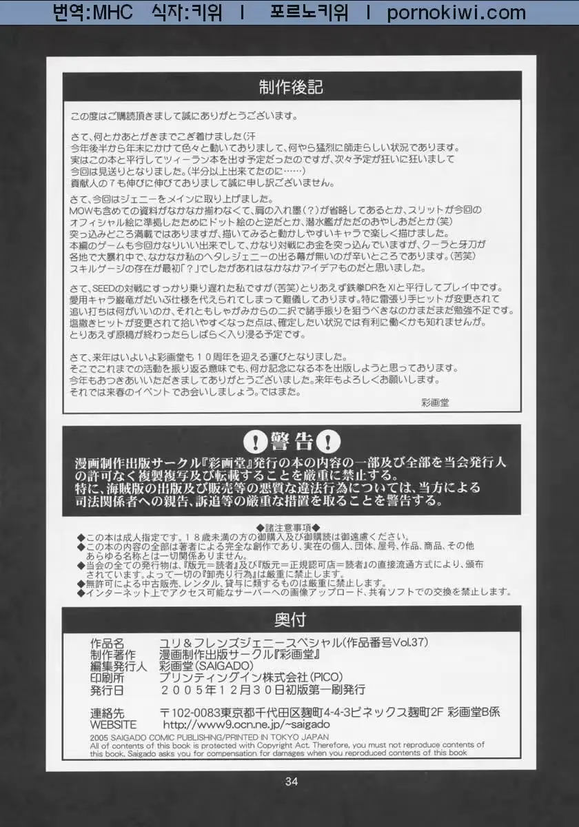 웹툰 이미지 32