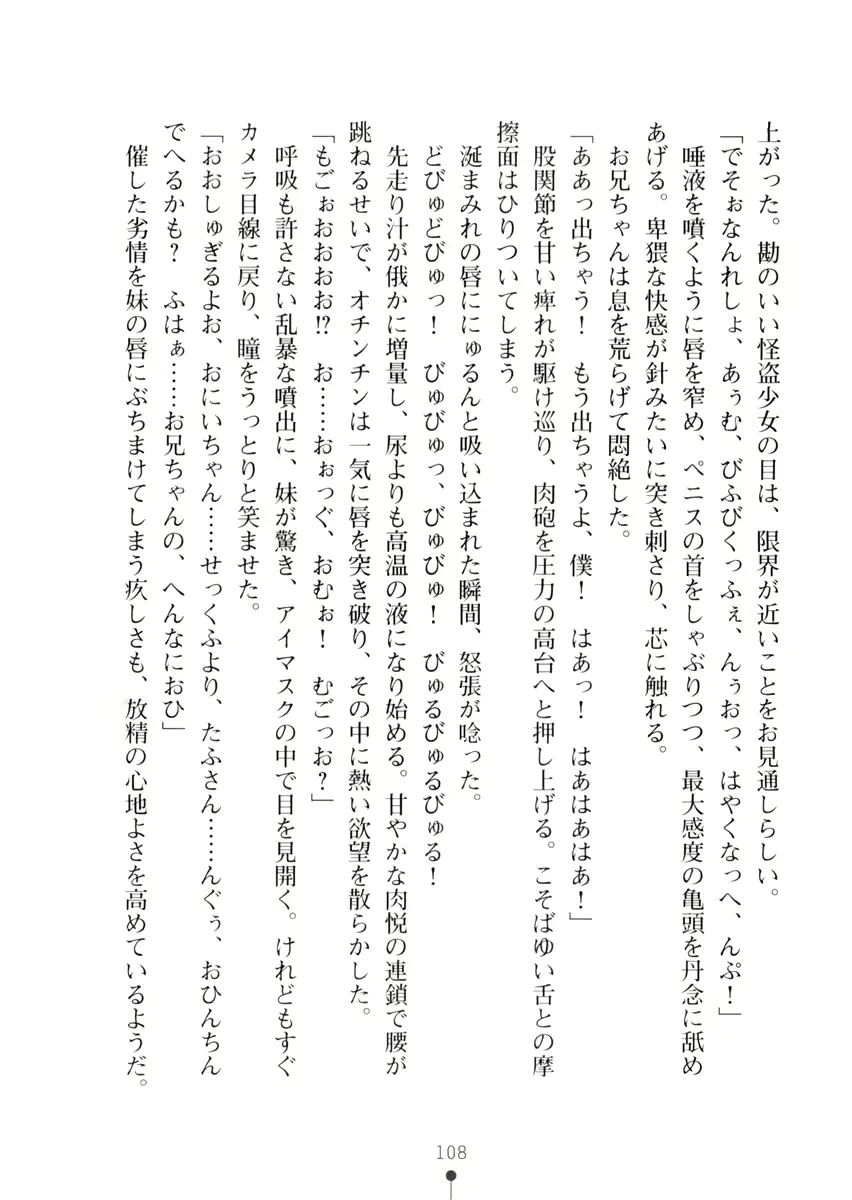 웹툰 이미지 107