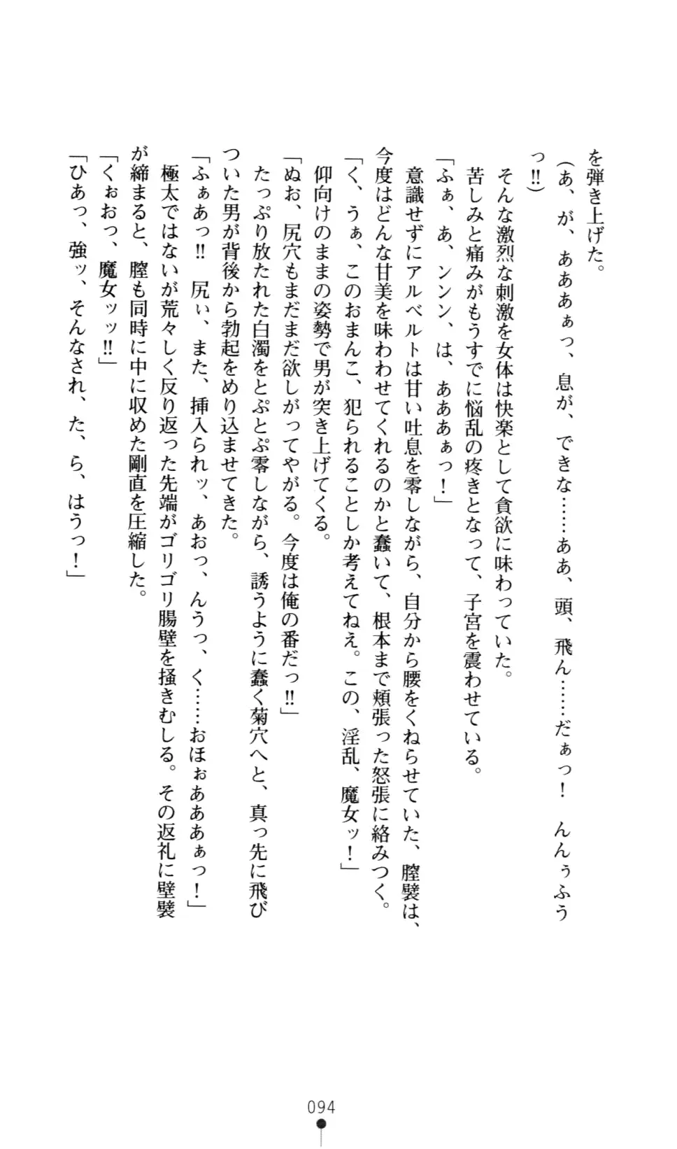 웹툰 이미지 105