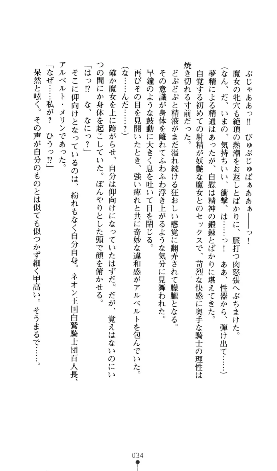 웹툰 이미지 48