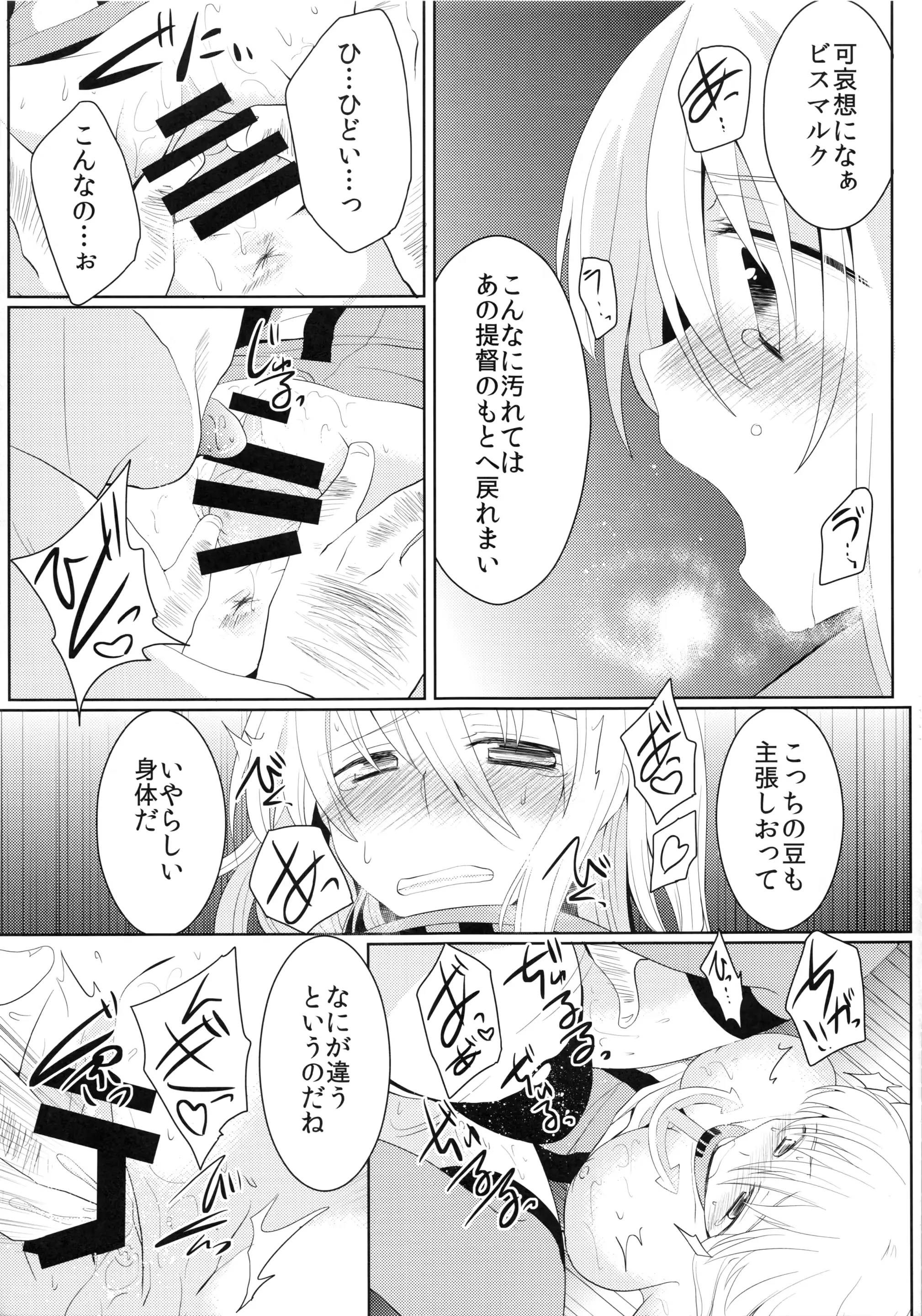 웹툰 이미지 11