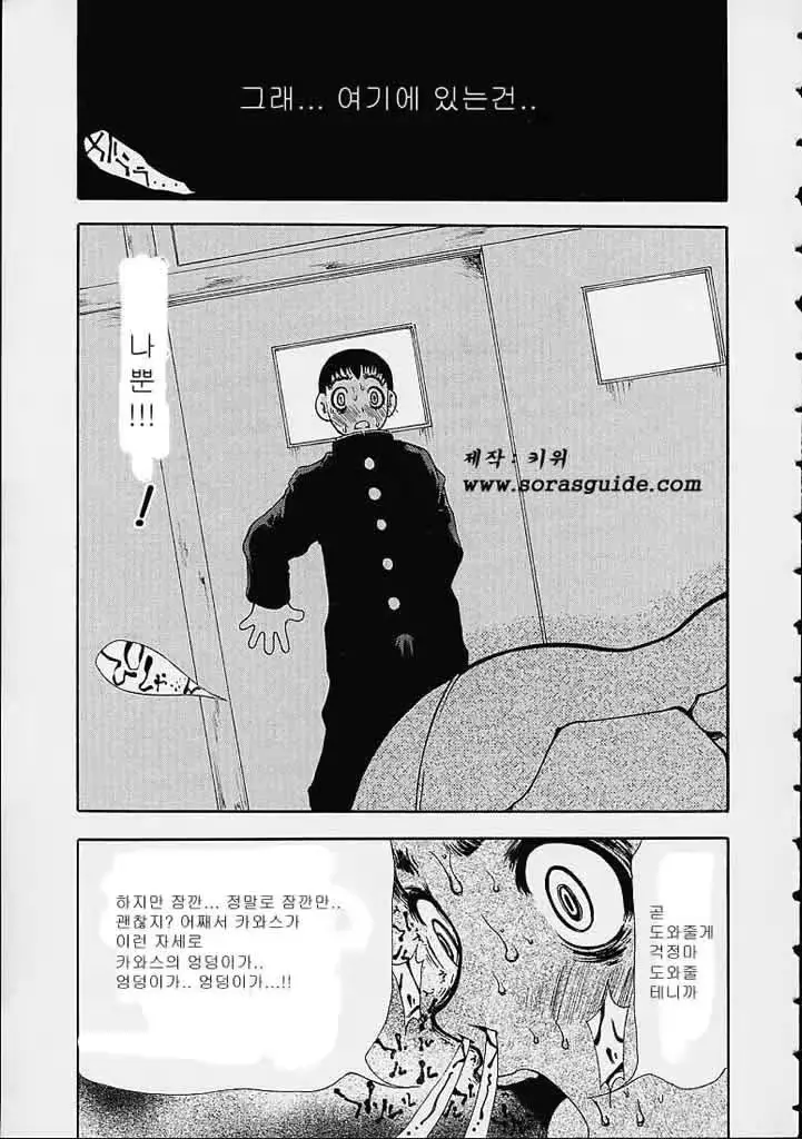 웹툰 이미지 13