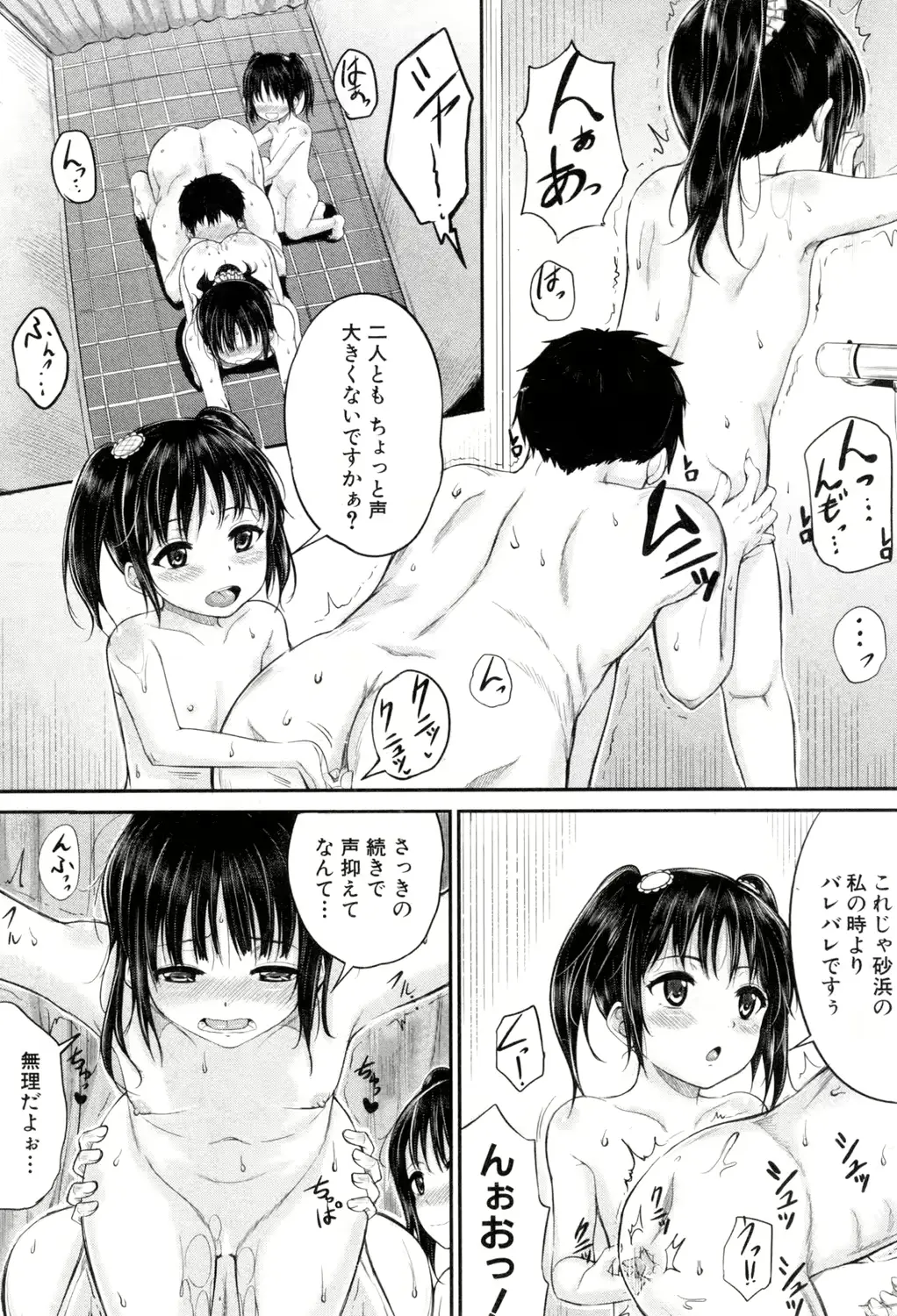 웹툰 이미지 110