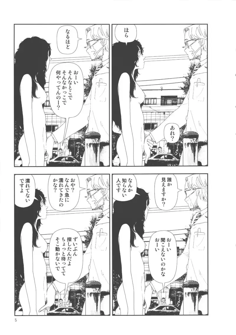 웹툰 이미지 8