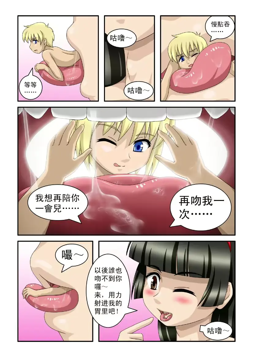 웹툰 이미지 22