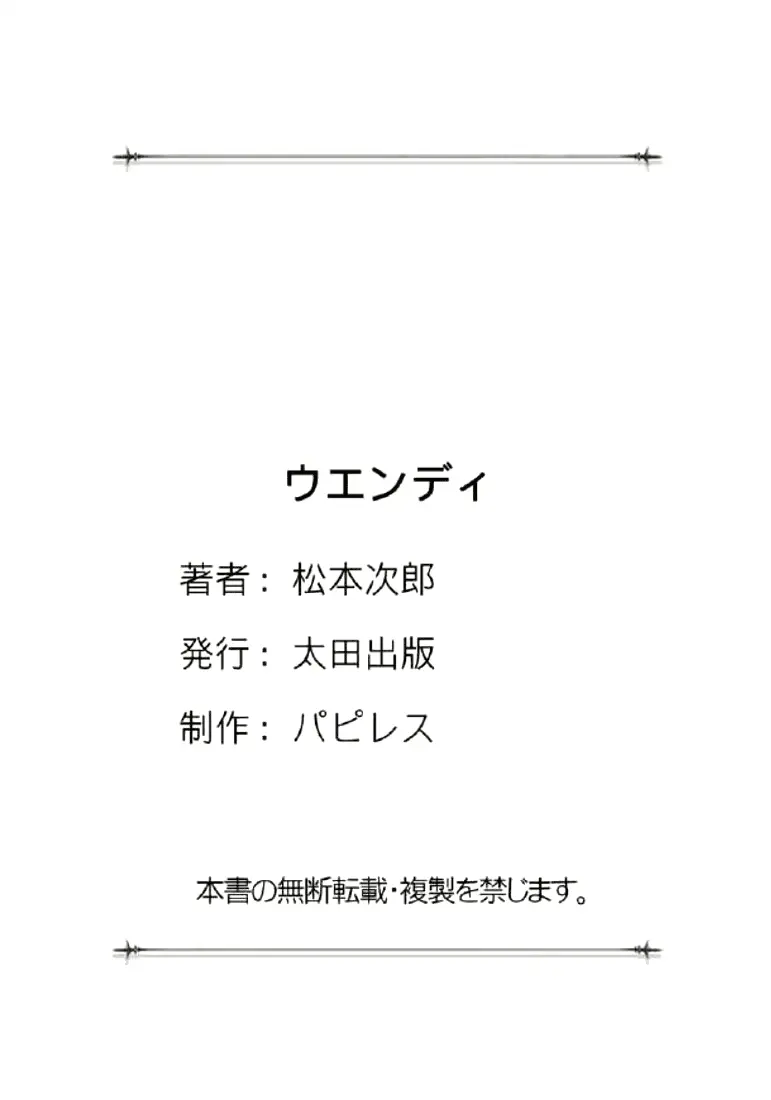 웹툰 이미지 274