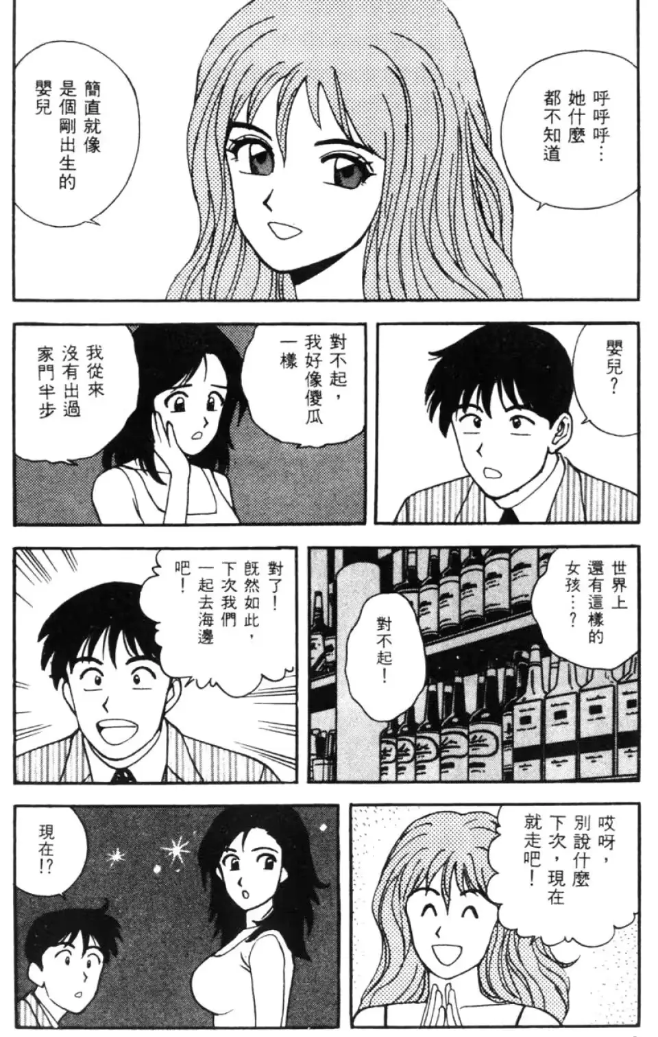 웹툰 이미지 115