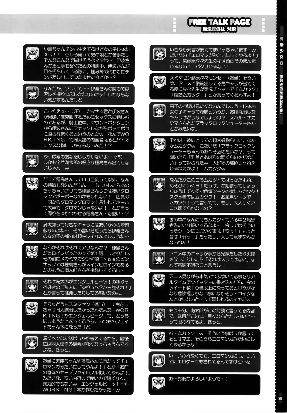 웹툰 이미지 19
