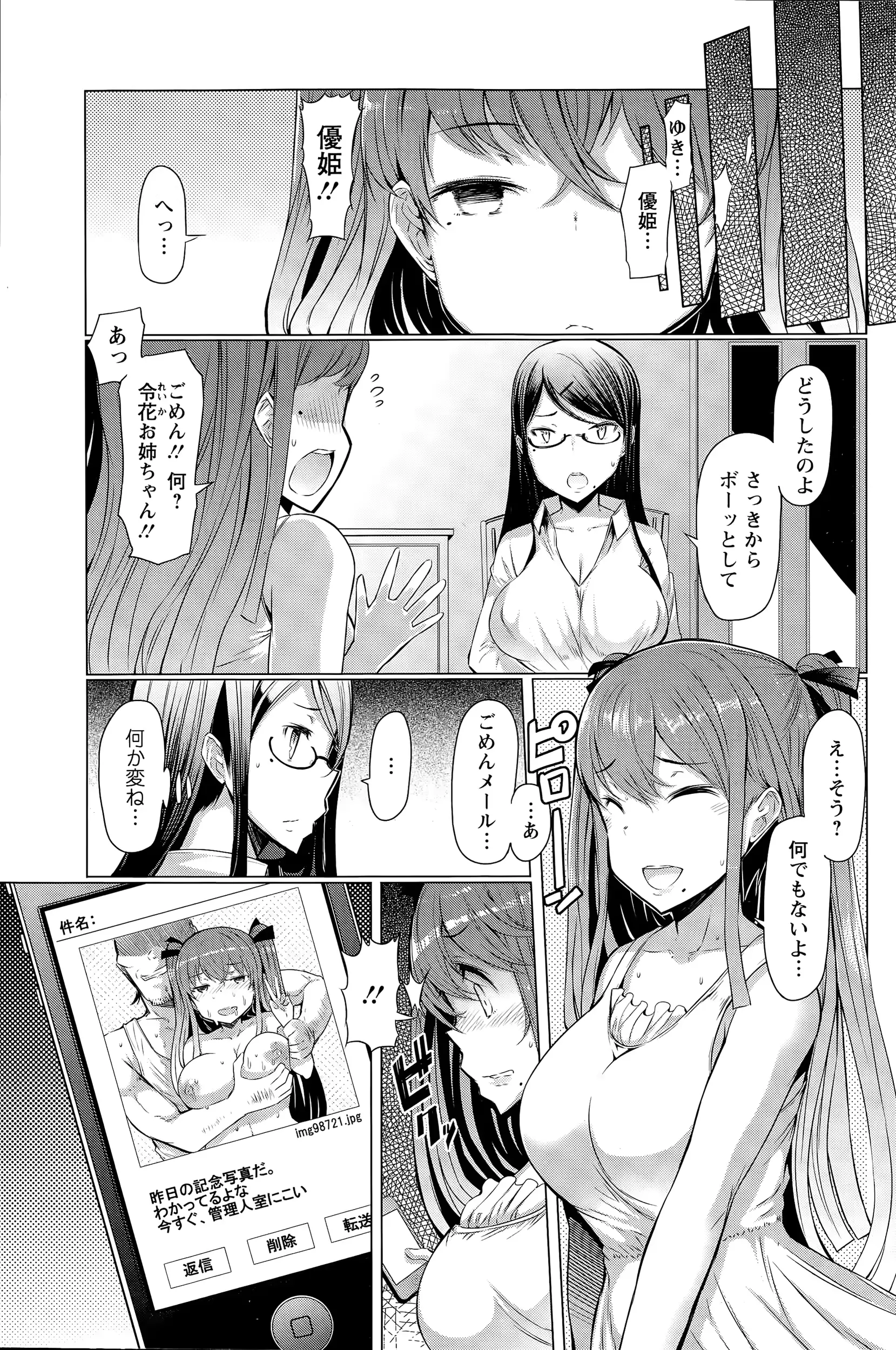 웹툰 이미지 102