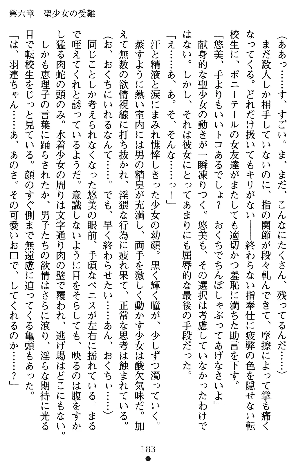 웹툰 이미지 203