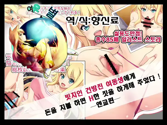 웹툰 이미지 0